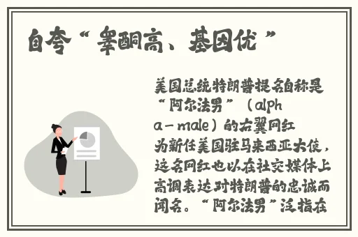 51吃瓜.world戴璐蘑菇