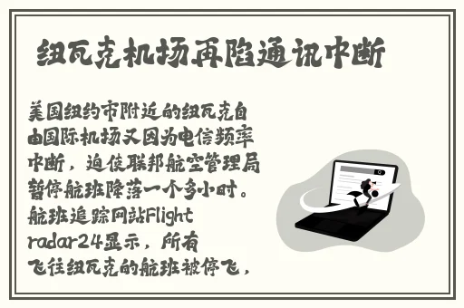 在线播放囗交
