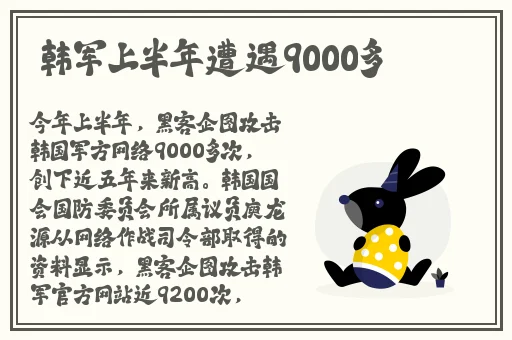 嫩叶草隐藏路线